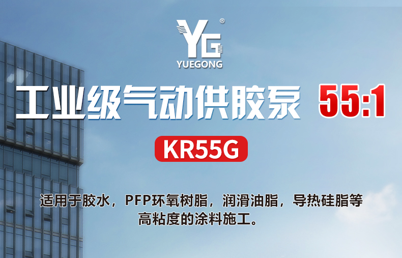KR55G_01.jpg