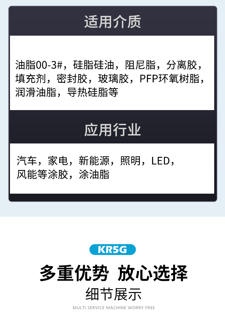 KR5G_07.jpg