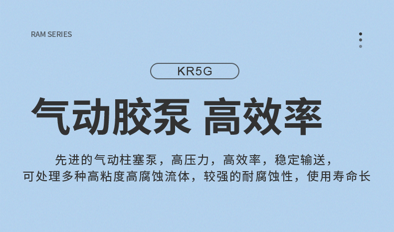 KR5G_09.jpg