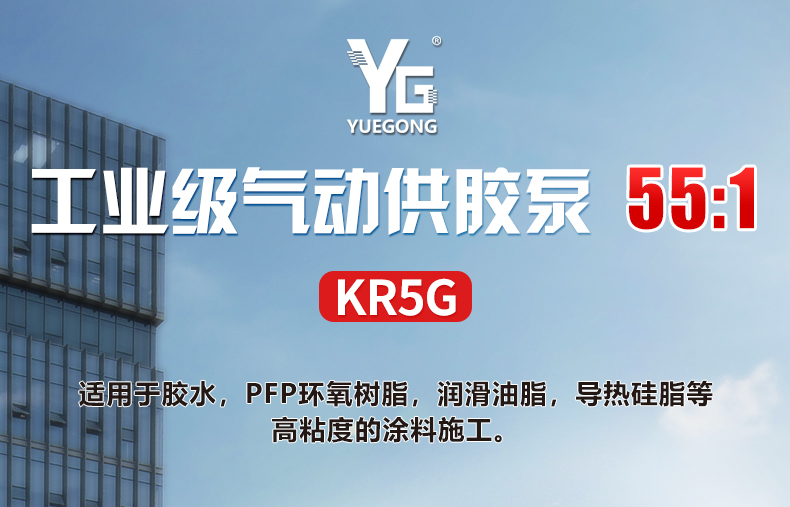 KR5G_01.jpg
