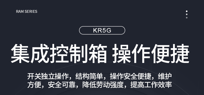 KR5G_12.jpg