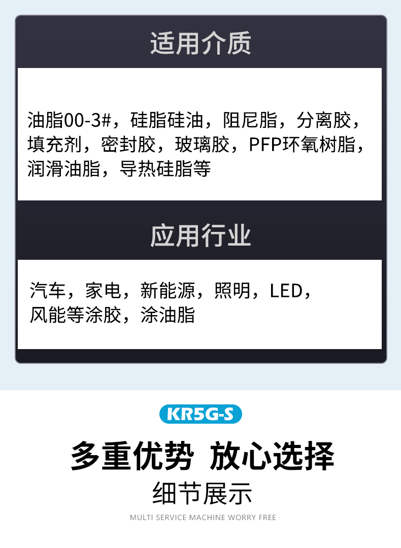 KR5G-S_06.jpg