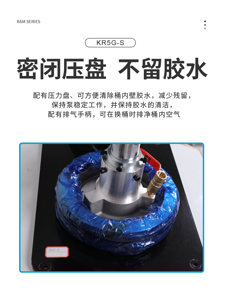 KR5G-S_09.jpg