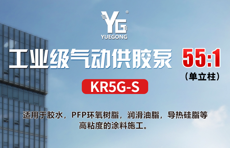 KR5G-S_01.jpg