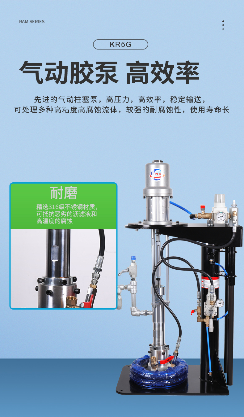 KR5G-S_08.jpg
