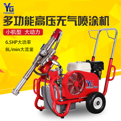 上海悅工AH80高壓無氣膩子粉噴涂機多功能內(nèi)外墻涂料家裝乳膠漆油漆噴漆機電動大功率
