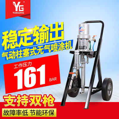 氣動(dòng)噴涂機(jī)23:1船舶鋼構(gòu)防腐防銹環(huán)氧富鋅噴漆機(jī)