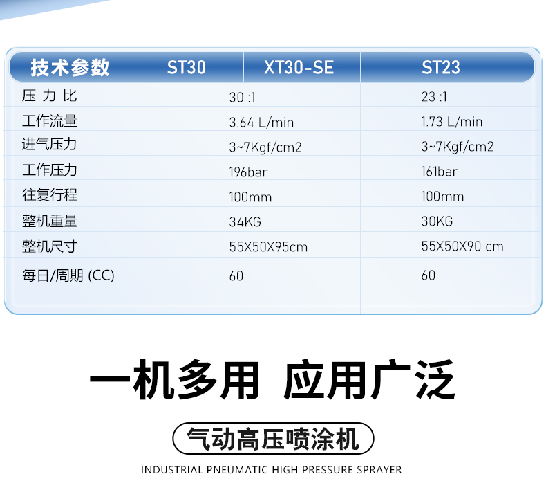 XT30_07.jpg