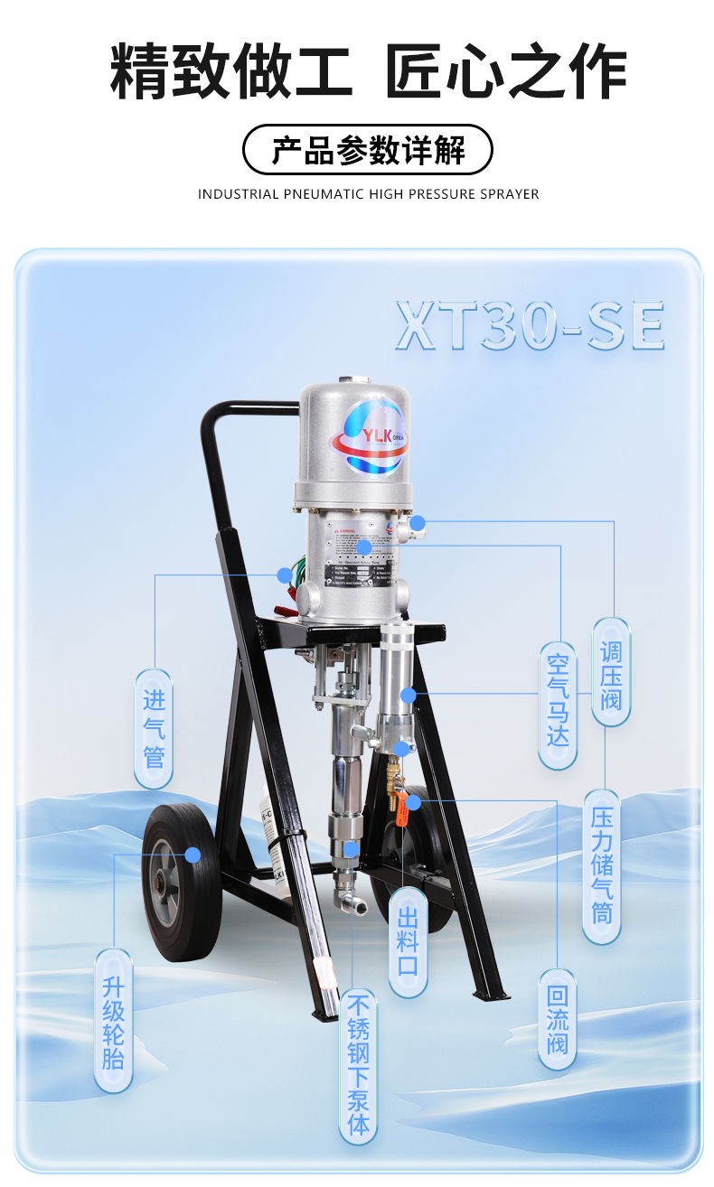 XT30_04.jpg